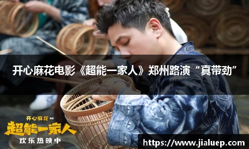 熊猫直播