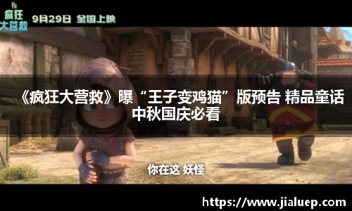 熊猫直播平台官网