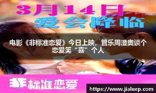 熊猫直播平台官网
